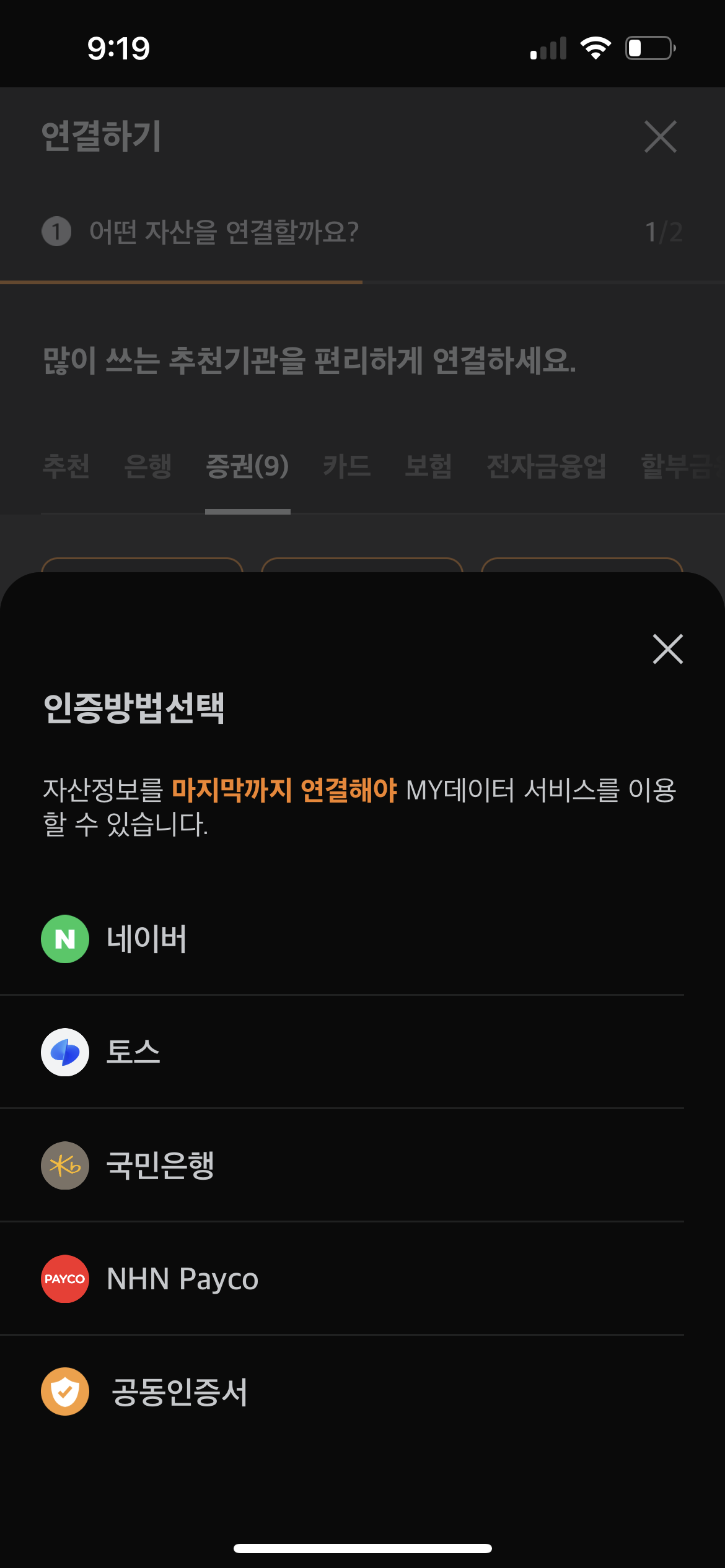 배당금 자동 계산기 및 배당수익률 예상 시뮬레이션